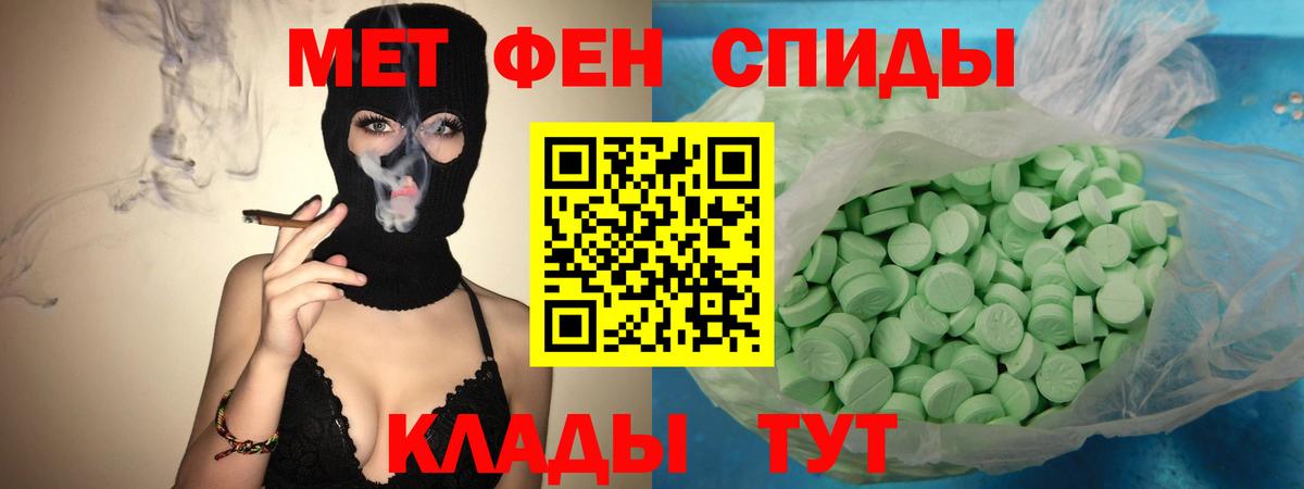 shop официальный сайт  Вход с VPN  Гагарин  АМФ Premium 