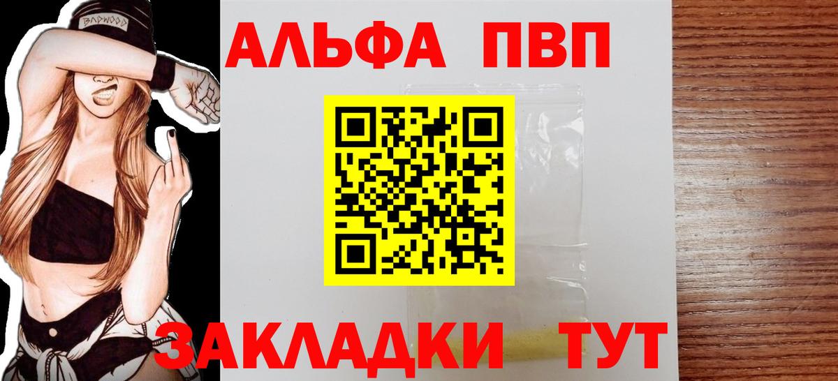 А ПВП мука Гагарин