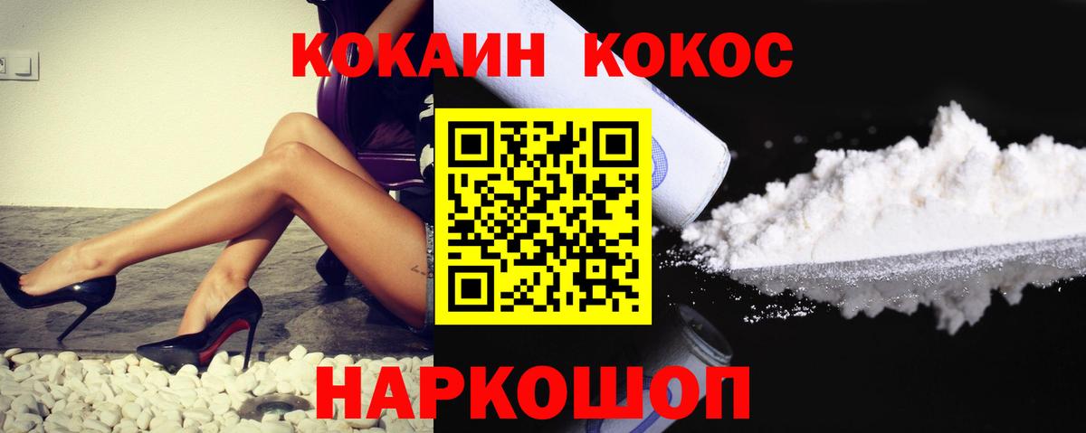 Кокаин 98% Гагарин