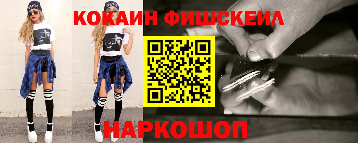 Гагарин  цена наркотик  Cocaine 97%  КОКАИН  Вход с VPN  COCAIN Эквадор 