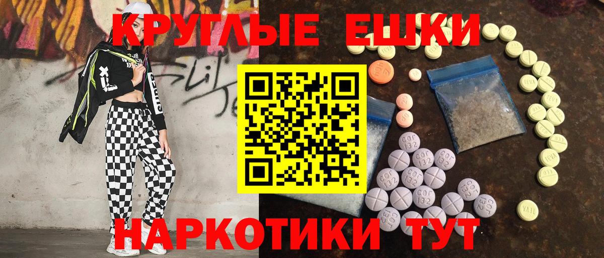 Гагарин  Ecstasy  Ecstasy TESLA  Вход с VPN  купить  цена  ЭКСТАЗИ бентли 