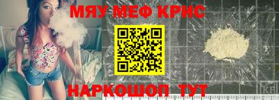 винт Балашиха