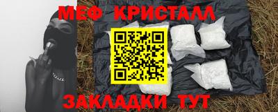 винт Балашиха