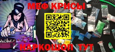 винт Балашиха