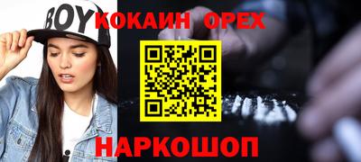 винт Балашиха