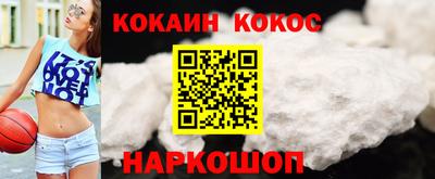 винт Балашиха