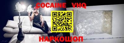 винт Балашиха