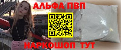 винт Балашиха