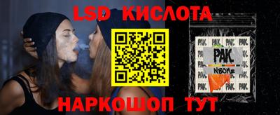 ALPHA PVP Балахна