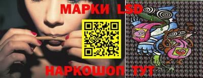мяу мяу кристалл Балаково