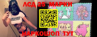 мяу мяу кристалл Балаково