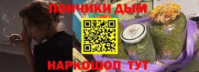 винт Балашиха