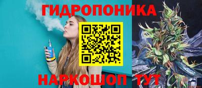 мяу мяу кристалл Балаково