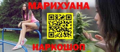 винт Балашиха