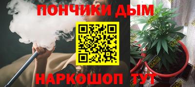 винт Балашиха