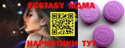 мяу мяу кристалл Балаково