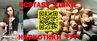 винт Балашиха