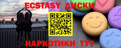 мяу мяу кристалл Балаково