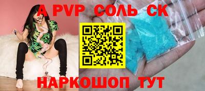 винт Балашиха