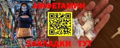 мяу мяу кристалл Балаково