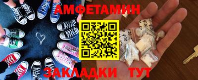 винт Балашиха