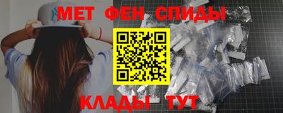 мяу мяу кристалл Балаково