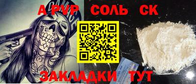 винт Балашиха