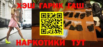 ALPHA PVP Балахна