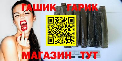 винт Балашиха