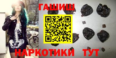 мяу мяу кристалл Балаково