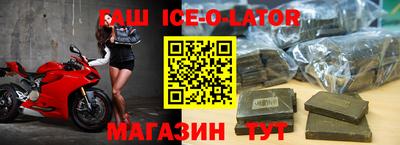 ALPHA PVP Балахна