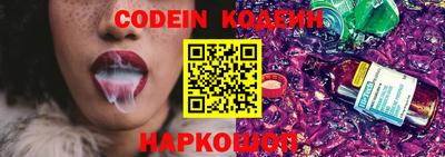 мяу мяу кристалл Балаково