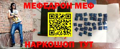 ALPHA PVP Балахна