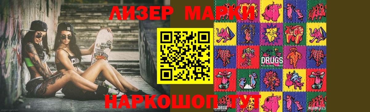 ЛСД экстази кислота Гагарин