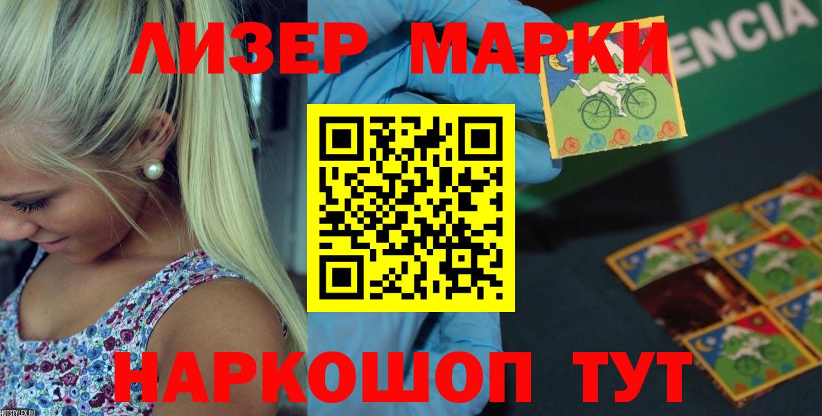 Гагарин  LSD-25 экстази кислота  Вход с VPN  ЛСД экстази кислота 