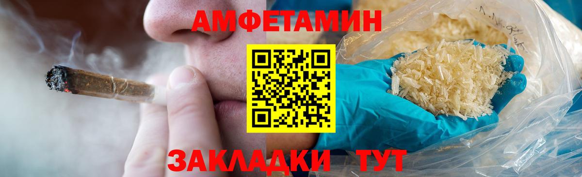 Гагарин  МЕТАМФЕТАМИН витя  Вход с VPN  МЕТАМФЕТАМИН витя 