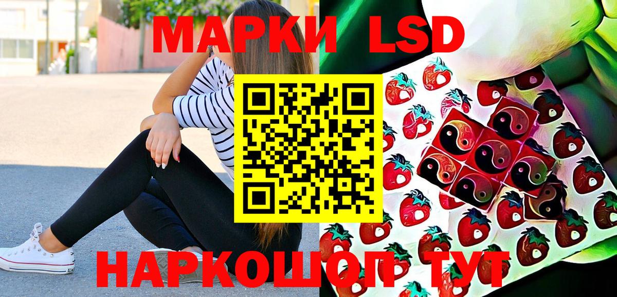 Наркотические марки 1,8мг Гагарин