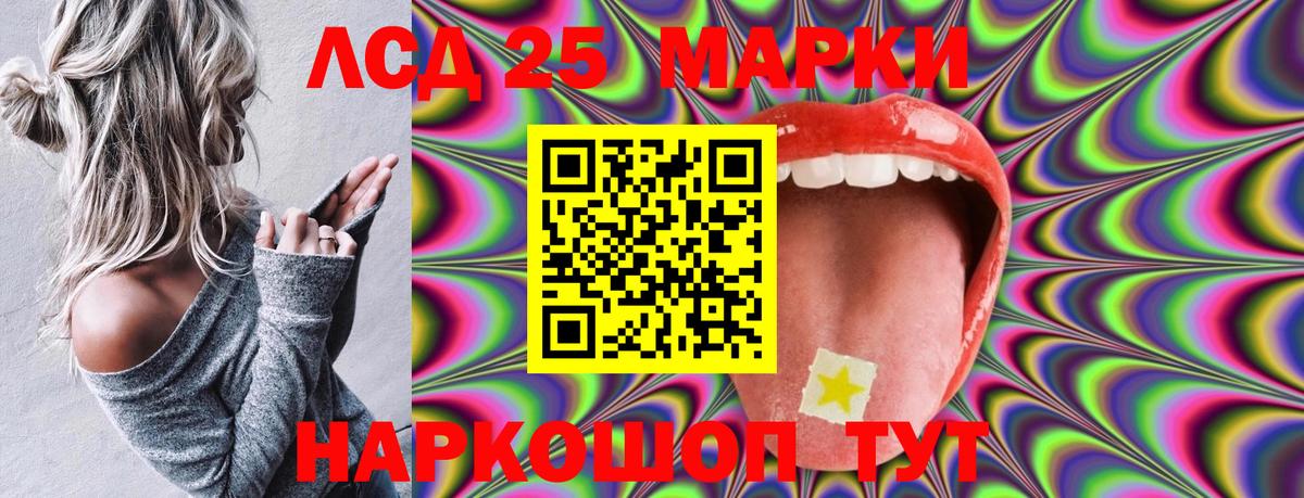 Марки N-bome  Вход с VPN  Гагарин  Марки 25I-NBOMe 1500мкг 