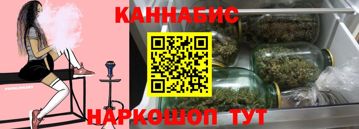 Конопля сатива  Вход с VPN  Гагарин  Шишки марихуана MAZAR  Канабис AK-47 