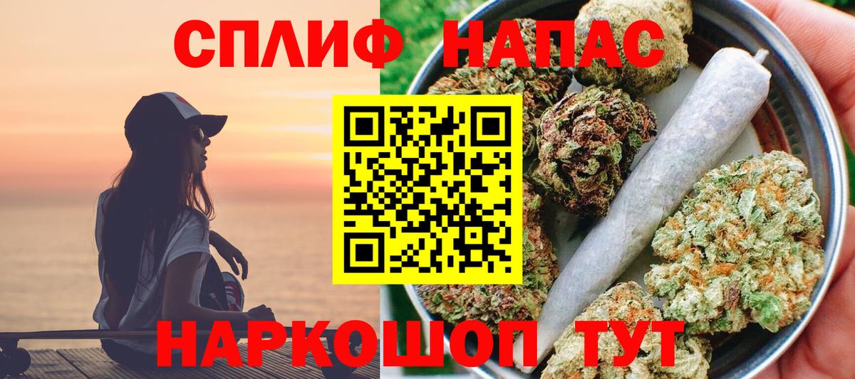 Конопля Ganja Гагарин